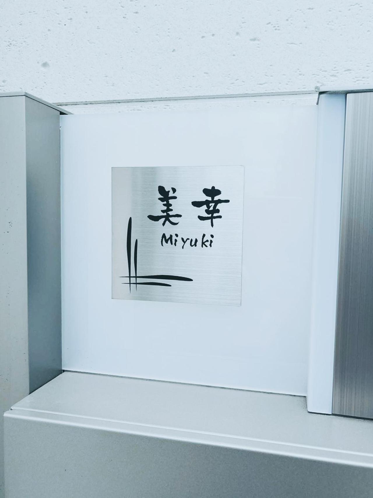 下町立石駅近民泊 Apartemen